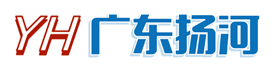 廣東揚(yáng)河工程管理有限公司歡迎您！